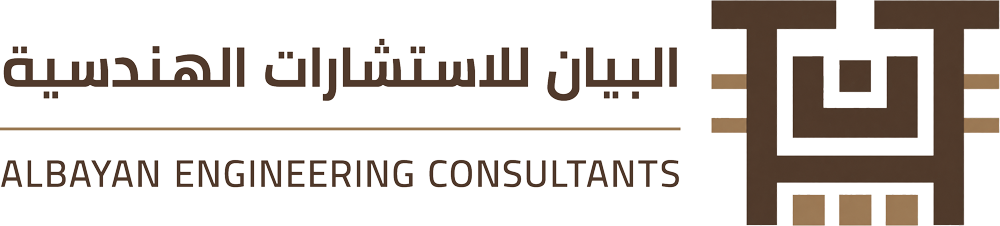 البيان للاستشارات الهندسية